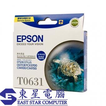 Epson (T0631) C13T063180 (原裝) Ink - Black C67/C87/