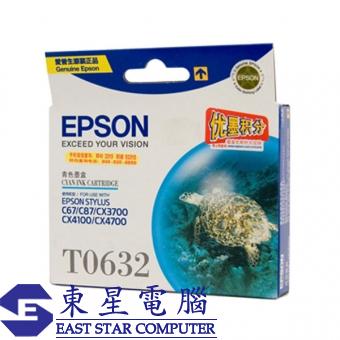 Epson (T0632) C13T063280 (原裝) Ink - Cyan C67/C87/C