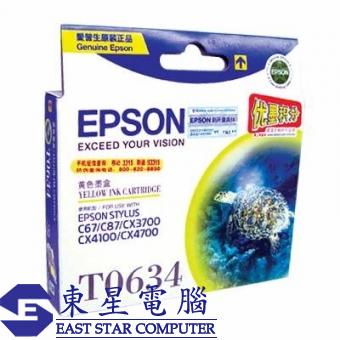 Epson (T0634) C13T063480 (原裝) Ink - Yellow C67/C87