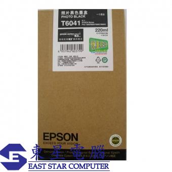 Epson (T6041)  原裝 Photo Black相片黑色墨水匣 (220ml)