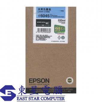 Epson (T6045) 原裝  Light  Cyan 淡藍色墨水 (220ml)