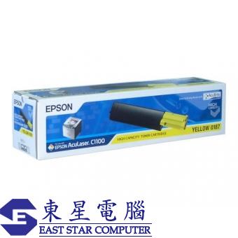 Epson S050187 = S050326 (原裝) (4K) Laser Toner - Ye