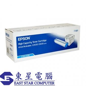 Epson S050228 (原裝)  Laser Toner  - Cyan Aculaser C