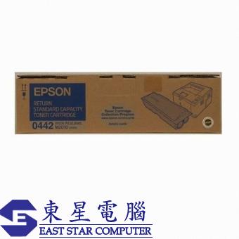 Epson S050442 (原裝) (3.5k) Return Laser Toner - Bla