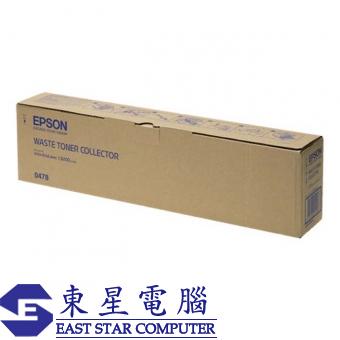 Epson S050478 (原裝)   Waste Toner Collector - AcuLa