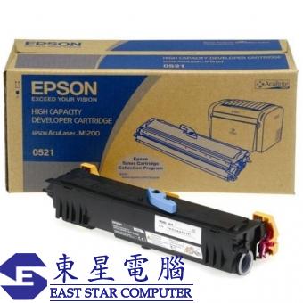 Epson S050521 (原裝) (高容量) (3.2K) Laser Toner - Blac