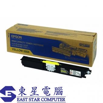 Epson S050554 (原裝) (4K) Laser Toner - Yellow AcuLa