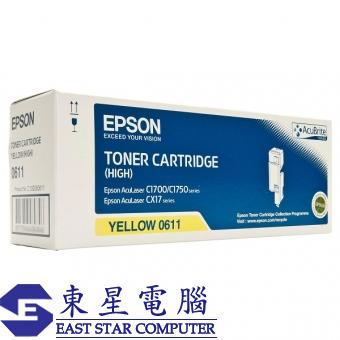 Epson S050611 (原裝) (1.4K) Laser Toner - Yellow Acu