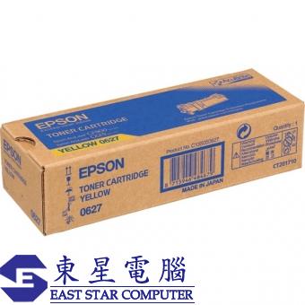 Epson S050627 (原裝) (2.5K) Laser Toner - Yellow Acu