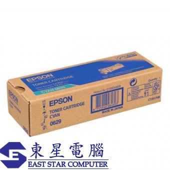 Epson S050629 (原裝) (2.5K) Laser Toner - Cyan AcuLa