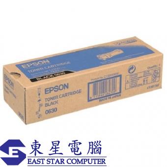 Epson S050630 (原裝) (3K) Laser Toner - Black AcuLas