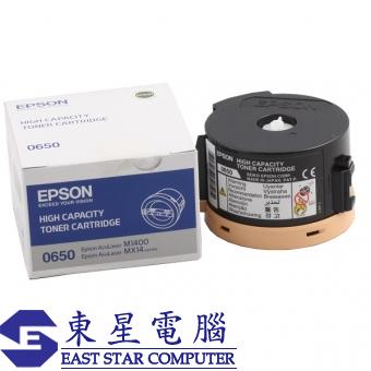 Epson S050650 (原裝) (高容量) (2.2K) Laser Toner - Blac