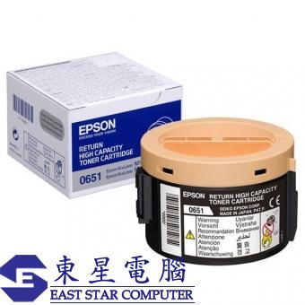 Epson S050651 (原裝) (高容量) (2.2K) Return Laser Toner