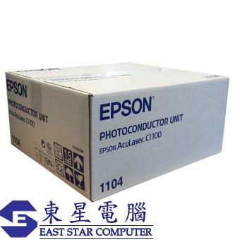Epson S051104 = S051138 (原裝) Photo Conductor Unit 