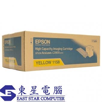 Epson S051158 (原裝) (6K) Laser Toner - Yellow AcuLa