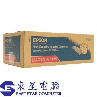 Epson S051159 (原裝) (6K) Laser Toner  - Magenta Acu