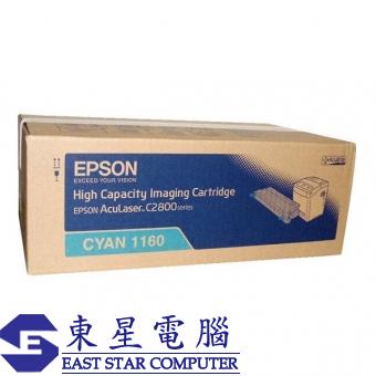 Epson S051160 (原裝) (6K) Laser Toner - Cyan AcuLase