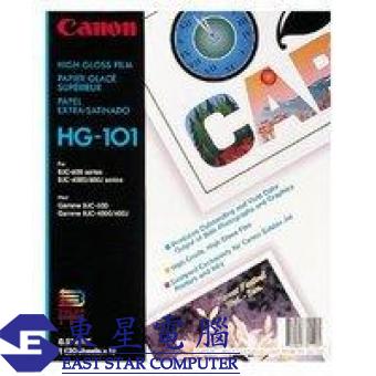 Canon A3 (HG-101) (20張/包) Bubble Jet High Gloss Fi