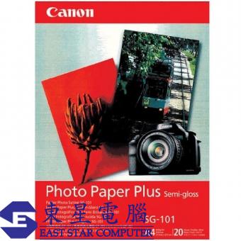Canon A4 (SG-101) (20張/包) 260g Photo Paper Plus Se