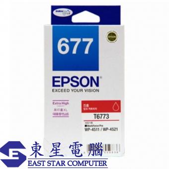 Epson (677) C13T677380 Ink - Megenta Workforce Pro