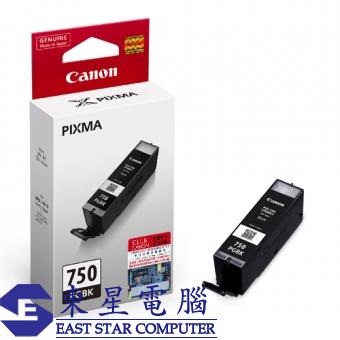 Canon PGI-750 (原裝) Ink Black