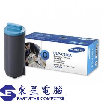 Samsung CLP-C350A (原裝) Laser Toner - Cyan CLP-350N