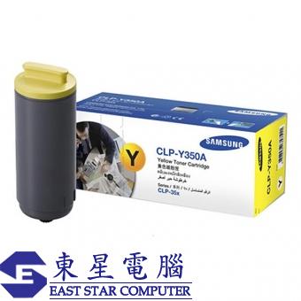 Samsung CLP-Y350A (原裝) Laser Toner - Yellow for CL