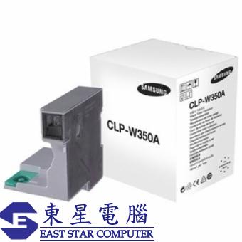 Samsung CLP-W350A (原裝) Waste Box for CLP-350N