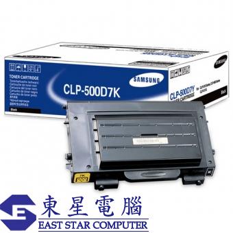 Samsung CLP-500D7K (原裝) Laser Toner - Black for CL
