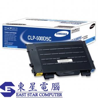 Samsung CLP-500D5C (原裝) Laser Toner - Cyan for CLP