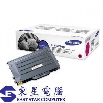 Samsung CLP-500D5M(原裝) Laser Toner - Magenta for C