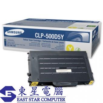 Samsung CLP-500D5Y (原裝) Laser Toner - Yellow for C