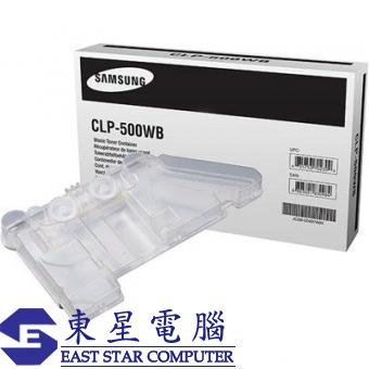 Samsung CLP-W500B (原裝) Waste Box for CLP-500/CLP-5