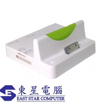 Fax-88 For iPhone4 Dock Station Combo  Hub2.0 + Ca