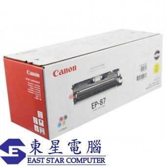 Canon EP-87Y (原裝) Laser Toner - Yellow For LBP-241