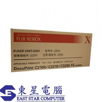 Xerox EL300637 (原裝) (100K) Fuser Unit - DocuPrint 