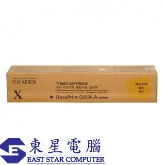 Xerox CT200658 (原裝) (8K) Toner Cartridge - Yellow 