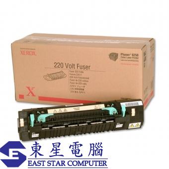 Xerox 115R00030 (原裝) (100K) Fuser - Phaser 6250