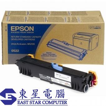 Epson S050522 (原裝) (1.8K) Return Laser Toner - Bla