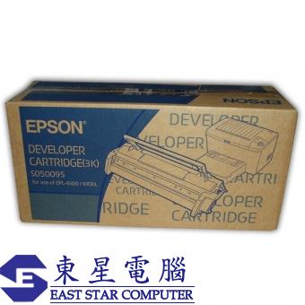 Epson S050095 (原裝) (3K) Laser Toner - EPL-5900/610