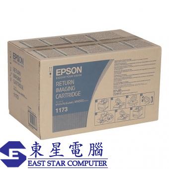 Epson S051173 (原裝) (20K) Return Imaging Cartridge 