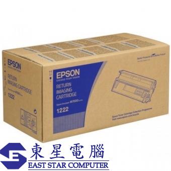 Epson S051222 (原裝) (15K) Return Imaging Cartridge 