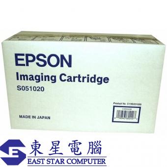 Epson S051020 (原裝) (4.5K) Imaging Cartridge - EPL-