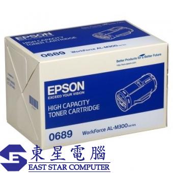 Epson S050689 (原裝) (高容量) (10K) Laser Toner - AcuLa