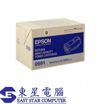 Epson S050691 (原裝) (高容量) (10K) Return Laser Toner 