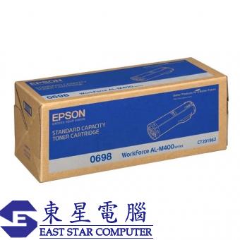 Epson S050698 (原裝) (12K) Laser Toner - AcuLaser M4