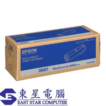 Epson S050697 (原裝) (高容量) (23.7K) Laser Toner - Acu
