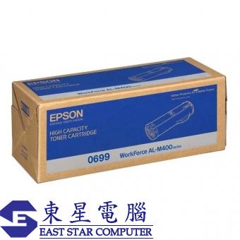 Epson S050699 (原裝) (高容量) (23.7K) Return Laser Tone