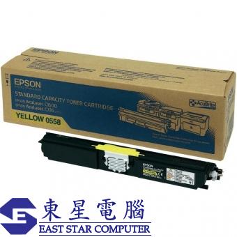 Epson S050558 (原裝) Laser Toner - Yellow AcuLaser C