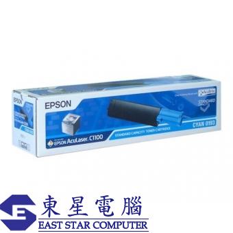 Epson S050193 = S050327 (原裝) (1.5K) Laser Toner - 